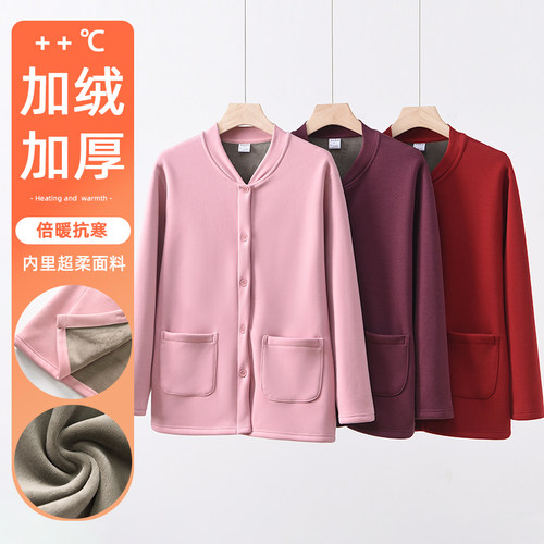 中老年女士秋冬加厚绒开衫打底衣