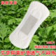 艾草抑菌护垫155mm日用棉面超薄透气暖宫净味迷你卫生巾官方正品