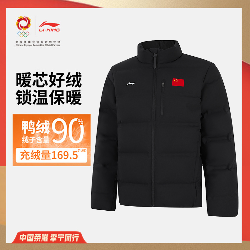 李宁羽绒服官方正品加厚防风休闲