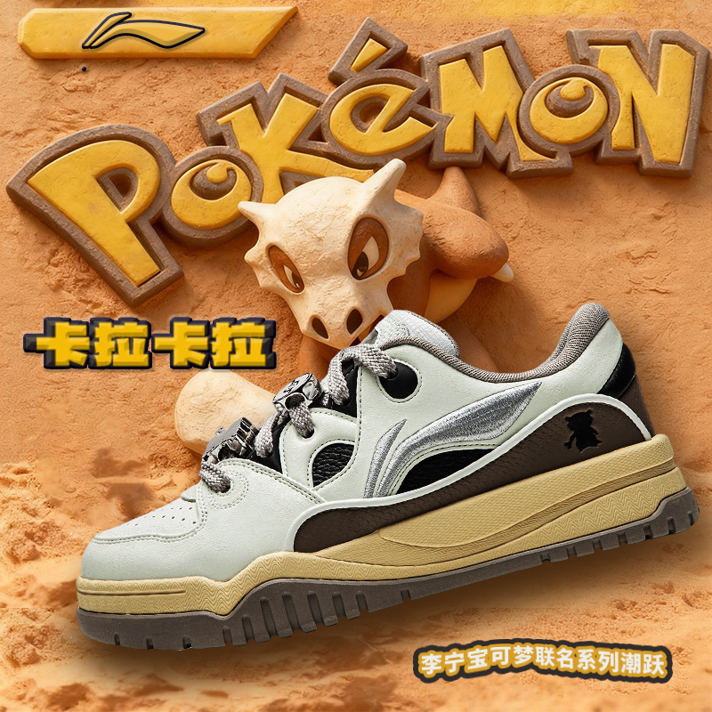 李宁休闲鞋官方正品轻质软弹舒适