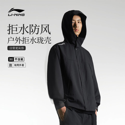 李宁外套官方正品防风专业休闲男
