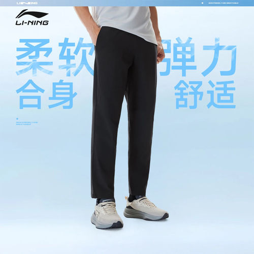 李宁长裤官方正品休闲专业户外男