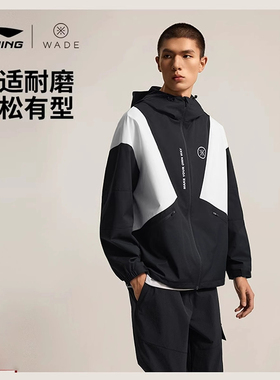 李宁运动风衣男2025秋季新款韦德夹克防水防风服连帽外套AFDV027