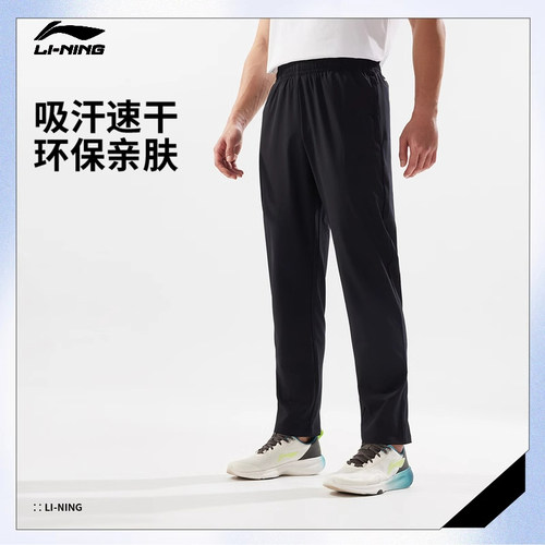 李宁官方正品运动长裤男排湿速干