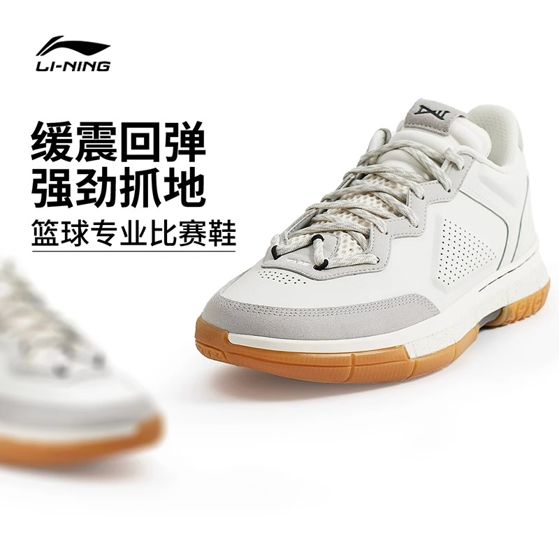 李宁韦德之道1LOW官方正品球鞋