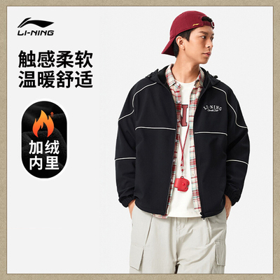 李宁夹克官方正品风衣运动舒适男