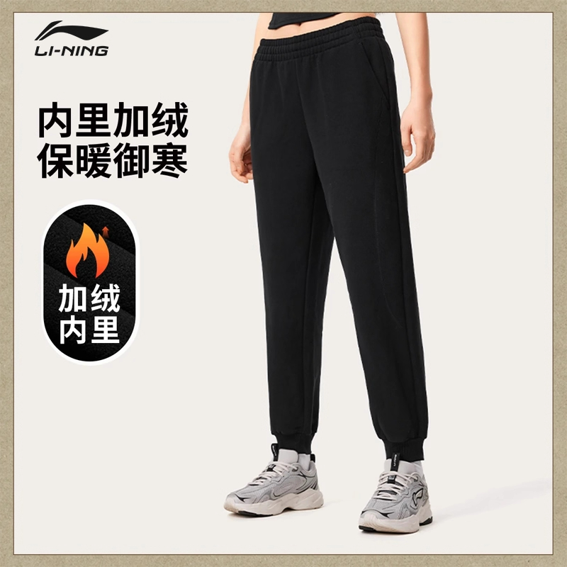 李宁运动裤官方正品专业训练户外
