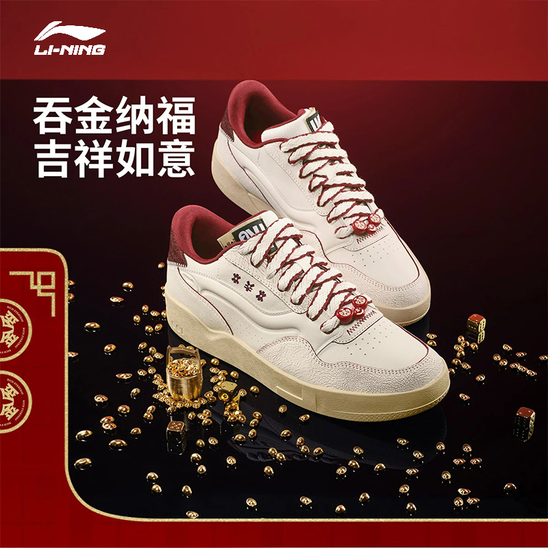 李宁新年红色滑板鞋男女官方正品
