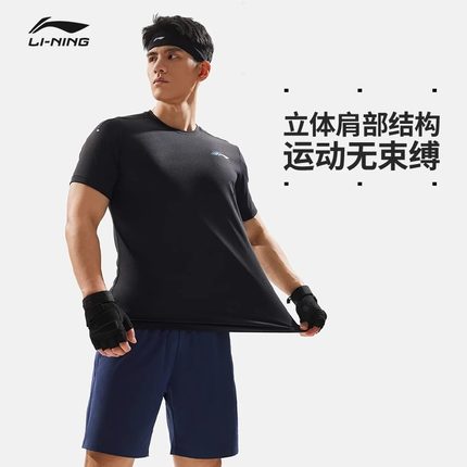 李宁速干T恤男士夏季新款健身训练服户外跑步运动上衣短袖ATSU429