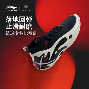 李宁韦德之道11 篮球鞋2025新款男款轻盈回弹止滑耐磨中帮运动鞋