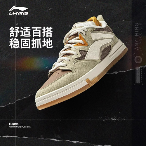 李宁官方正品惟吾pro软弹滑板鞋