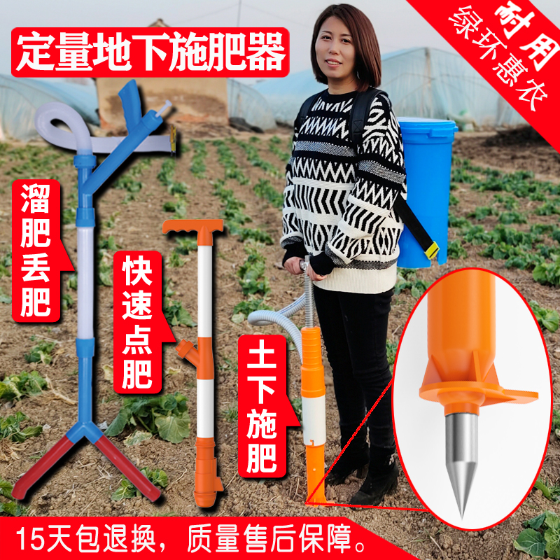 施肥器农用追肥器蔬菜玉米肥机