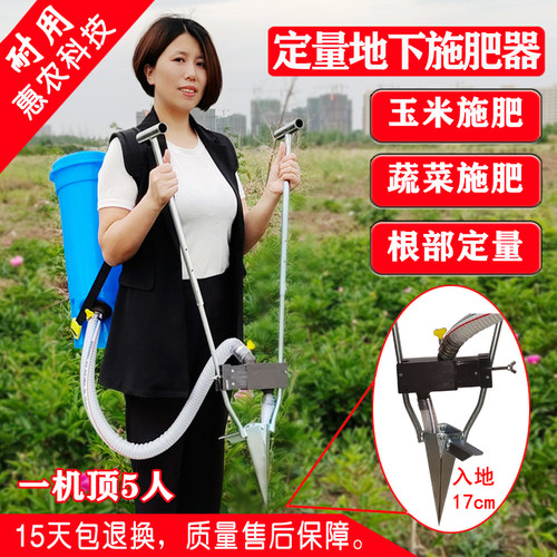 农翔新型玉米地下施肥蔬菜农用