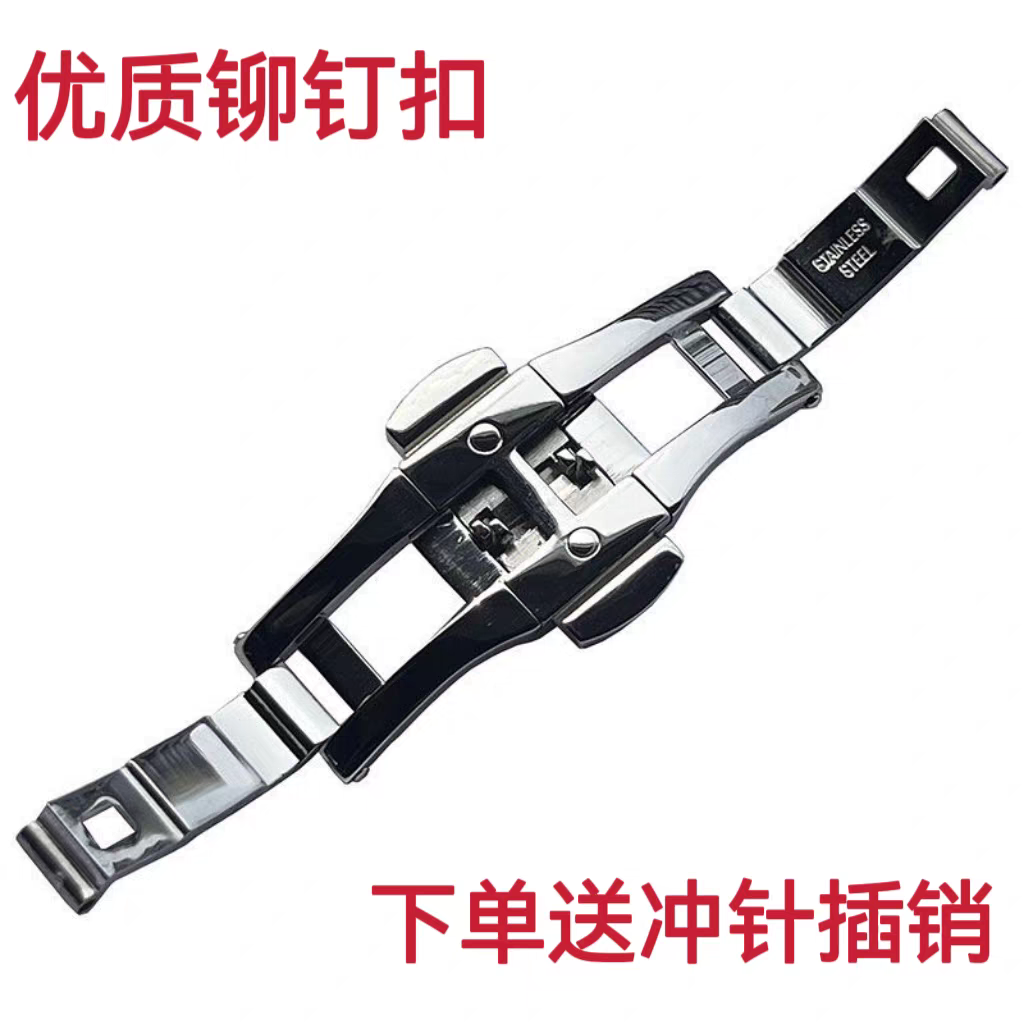 优质)手表蝴蝶扣配件 适用天王卡扣依波钢链扣阿玛尼飞亚达扣头环,手表,配件,淘宝优惠券,粉丝福利购,淘宝优惠卷