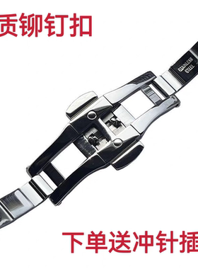 优质)手表蝴蝶扣配件 适用天王卡扣依波钢链扣阿玛尼飞亚达扣头环