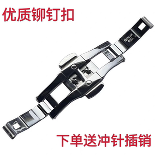 优质)手表蝴蝶扣配件 适用天王卡扣依波钢链扣阿玛尼飞亚达扣头环