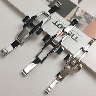 表扣蝴蝶扣配件 适用天梭1853 美度天王精钢卡扣罗西尼机械钢带扣