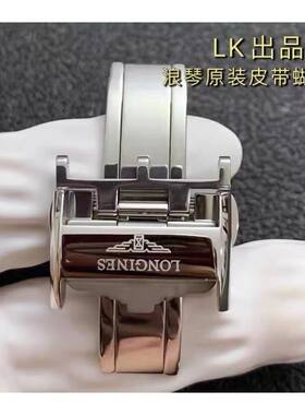 手表扣蝴蝶扣浪琴名匠军旗