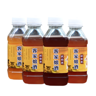 客家黄酒娘酒试饮装手工自酿火炙糯米甜酒坐月子米酒梅州八尺农家