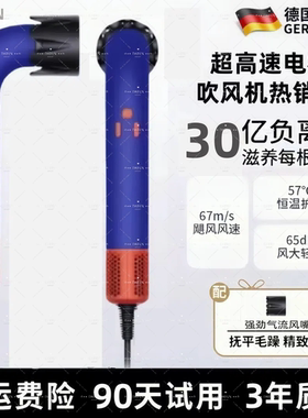 HD18弯管吹风机家用负离子护发静音速干大风力不伤发音大功率风筒