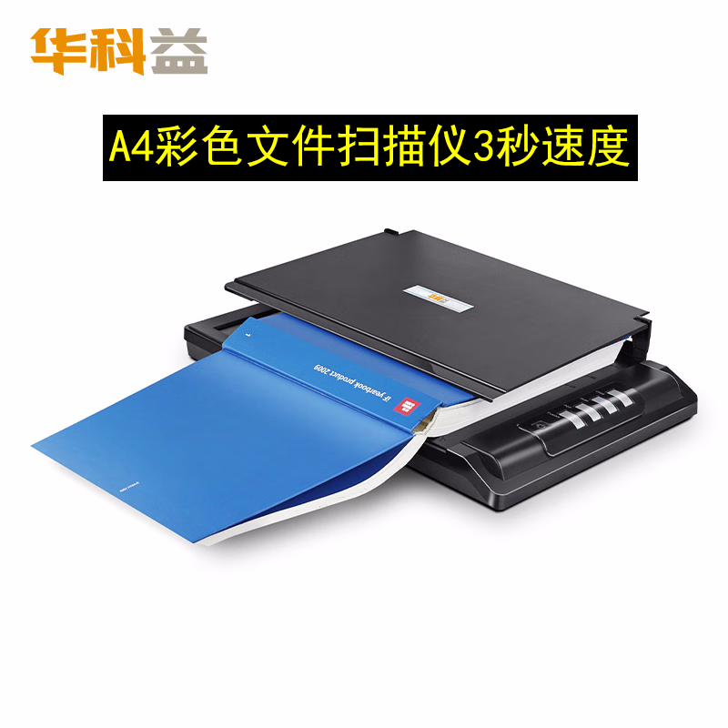 一键扫描、一键PDF扫描