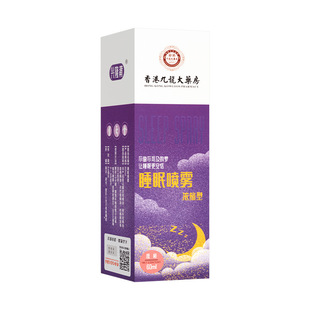睡眠喷雾香港九龙大药房薰衣草精油提取快速入眠乌木沉香睡眠喷雾