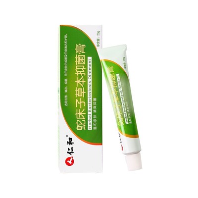 仁和蛇床子草本抑菌膏清洁护理清爽抑菌草本植物萃取温和量
