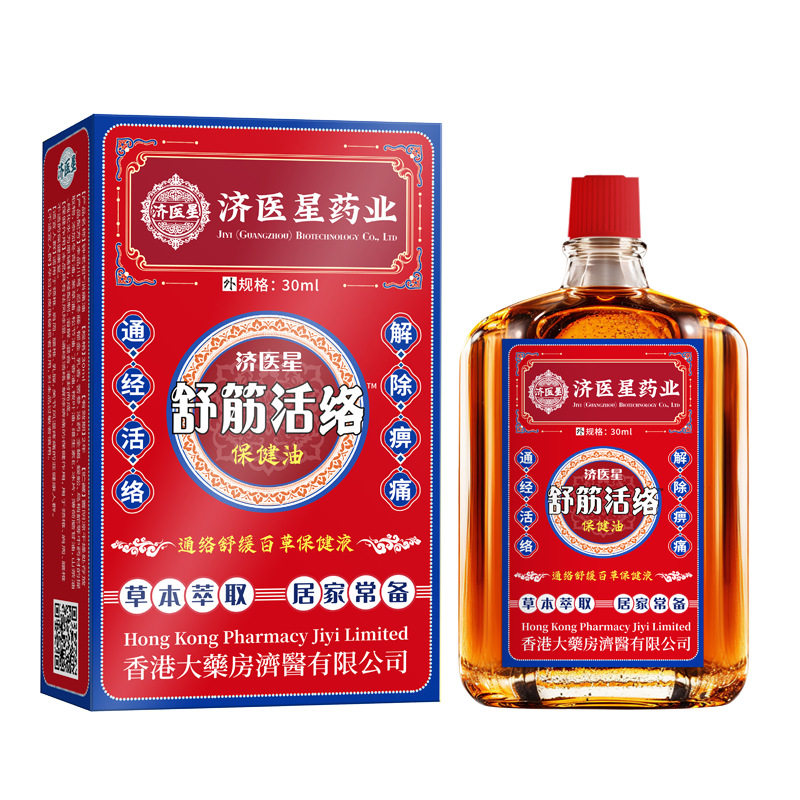 香港大药房舒筋活络油颈椎腰椎外用按摩膏老虎膏筋骨油正品批发,运动/瑜伽/健身/球迷用品,其他运动护具,淘宝优惠券,粉丝福利购,淘宝优惠卷
