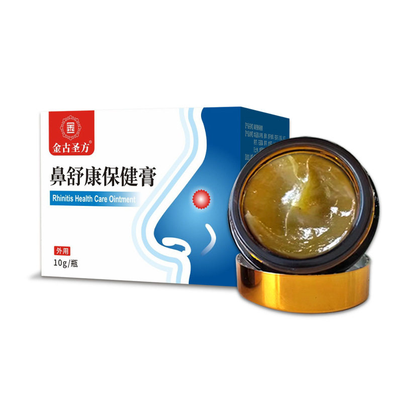 鼻舒康保健膏苍耳子通气鼻通膏,运动/瑜伽/健身/球迷用品,其他运动护具,淘宝优惠券,粉丝福利购,淘宝优惠卷