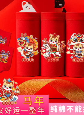 女孩内裤中大童12本命年红色马年三角裤女童13纯棉儿童短裤袜礼盒