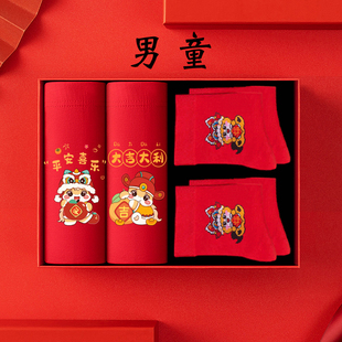 12岁 衩5 2026马年男童平角内裤 本命年青少年男孩红色纯棉儿童短裤