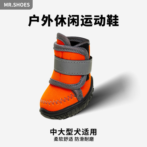 金毛萨摩耶中大型犬防掉狗狗鞋子