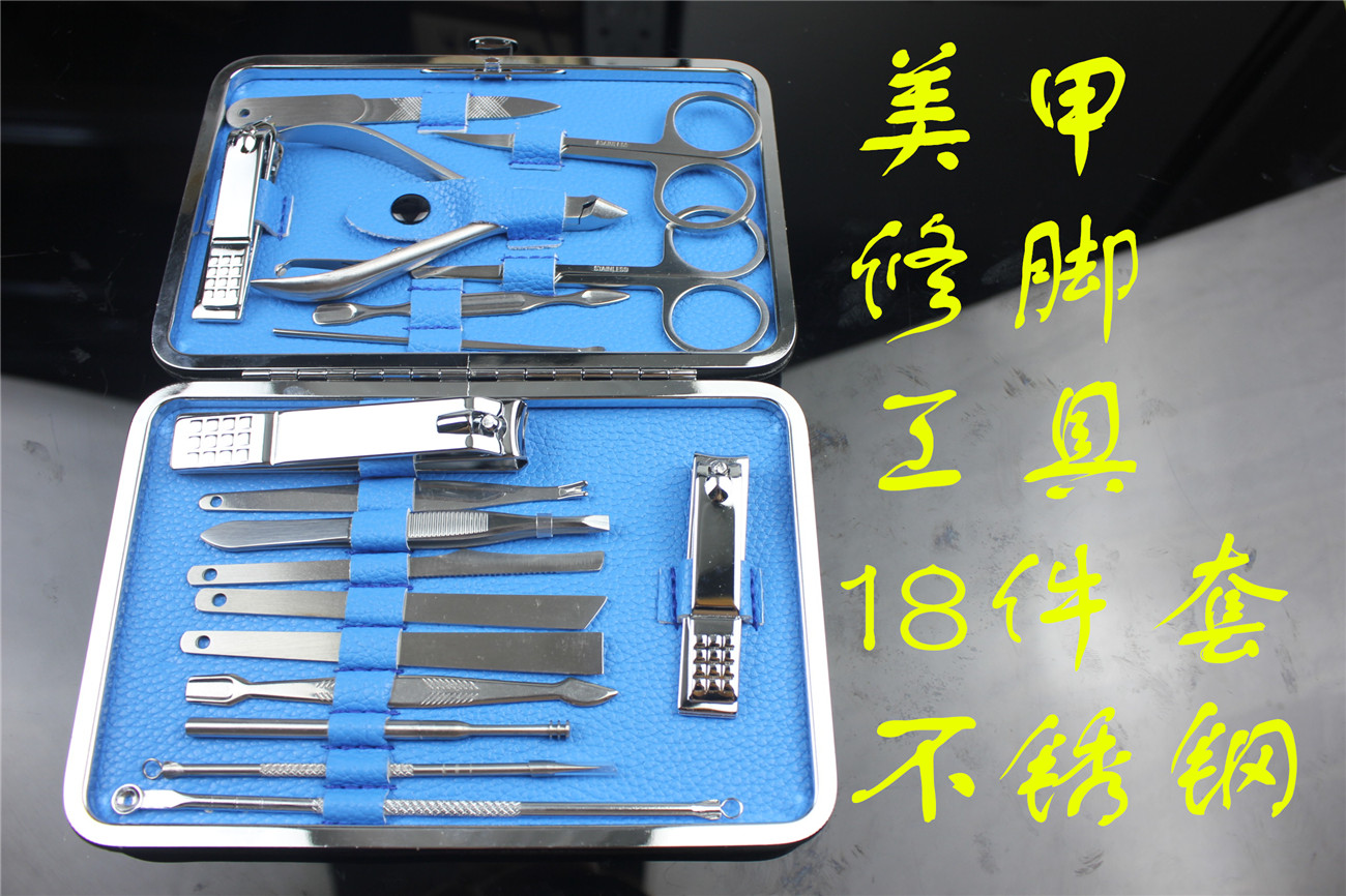 德国不锈钢家用嵌甲指甲钳剪修脚去死皮美甲修甲刀工具18件套装