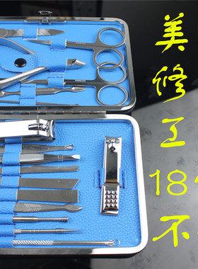 去死皮美容院工具修甲刀不锈钢