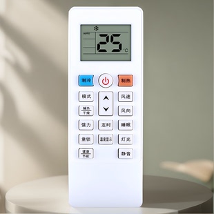 适用德姆勒空调遥控器KFRD-36GW/A1+15P3A扬子华宝长城冰熊南极人