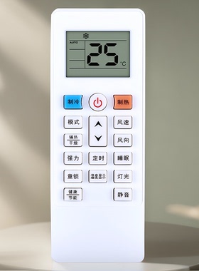 适用雪花空调遥控器KF KFRD-26GW 35GW/BC01+5 SYXL-D3 ES350 +2a