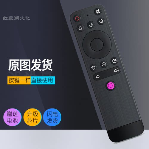适用 长虹激光投影仪机P5W36 P5W33 P5X36 P5X42遥控器