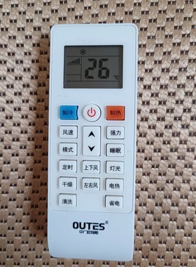适用 中广欧特斯空调遥控器低环境温度空气源热风机GN-40DW/ADBP4