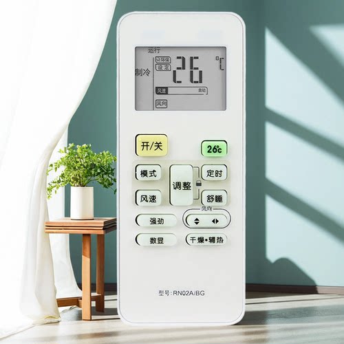适用于 惠菱空调遥控器KFRd-36GWA KFRD-36GWA-E18