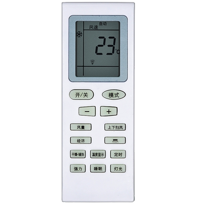 适用东宝空调遥控器1.5匹