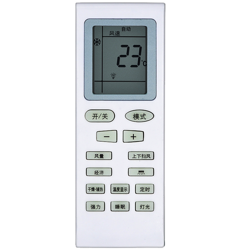 适用东宝空调遥控器1.5匹