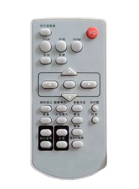 适用于Sonnoc索诺克激光投影仪遥控器按键一样才可以用