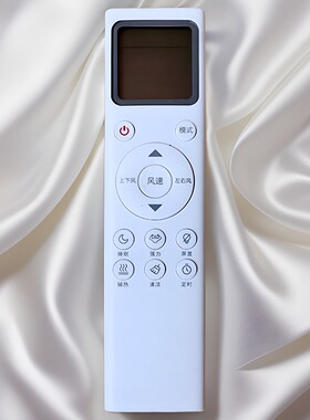 适用BW泊林之风空调遥控器KFR-26 35GW/C8-BL5 KFR-35GW/BPC-BL1