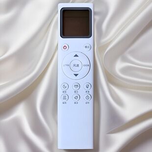 适用BW泊林之风空调遥控器KFR-26 35GW/C8-BL5 KFR-35GW/BPC-BL1