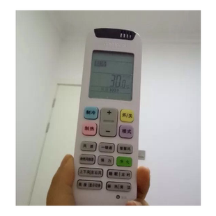 50YK2W 26CC1NW 72YK1W ISH 35CC1nw 72YK2W 惠而浦空调遥控器IVH