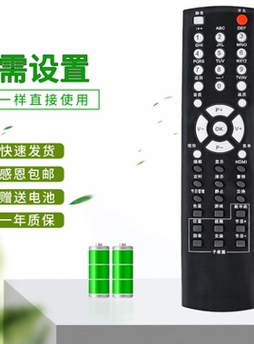 适用于长虹电视遥控器KPT9A-4 -8 -C1 PT32/50600/700 42600NHD