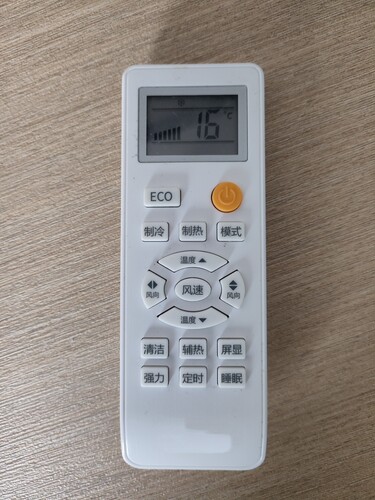 适用于 MEKER 远能空气能热风机遥控器 圣旺普朗克 一样才可以用