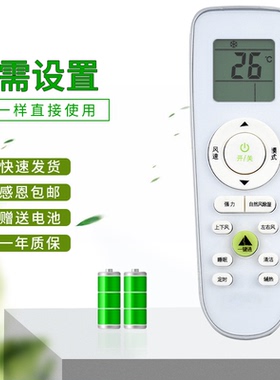 惠而浦空调遥控器ISH-35CC2 26CC2 26CC1W 35XK3 26XK3 22/36DM1