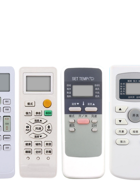 适用于 HUALONG华龙空调遥控器KF-25GW 三钻KFR-35W+N3