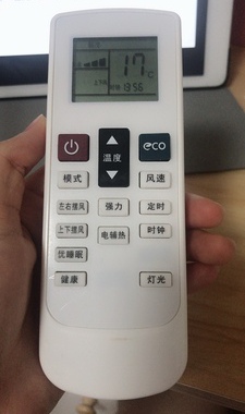 适用于 JIWU苏宁极物小Biu空调遥控器KFR-35GW/BU(A1)W BU(A1)W1